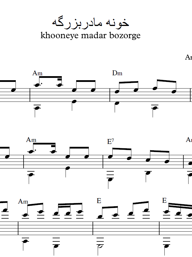 Khuneye Madar Bozorge product image (3)