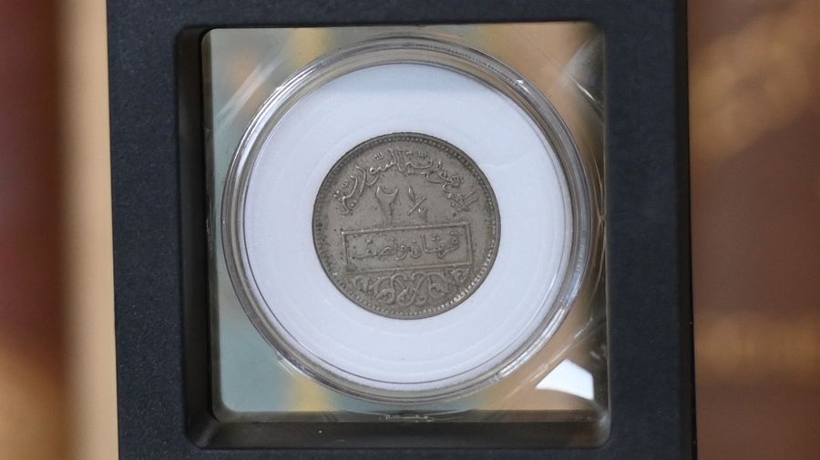 قرشان ونصف (نص فرنك) الابيض النادر 1956 product image (1)