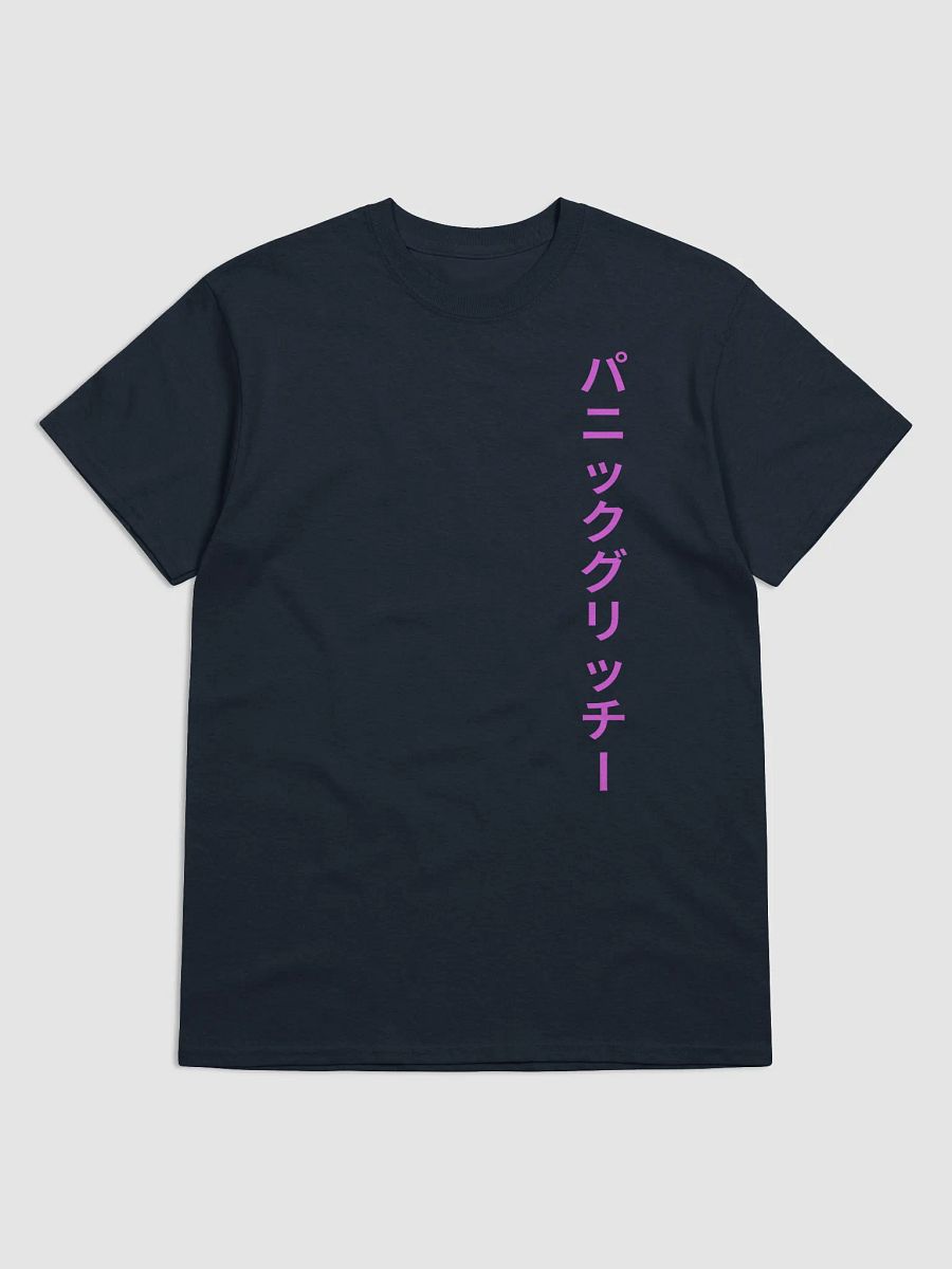 Flagship Tee "Katakana" product image (13)