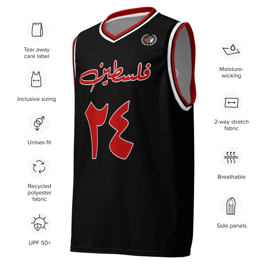 Palestine Basketball Jersey Arabic product image (5)