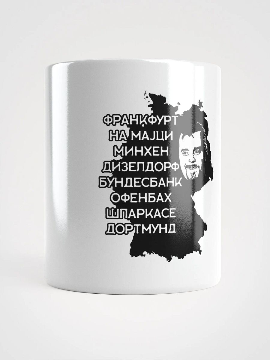 Biber Rane White Glossy Mug product image (1)