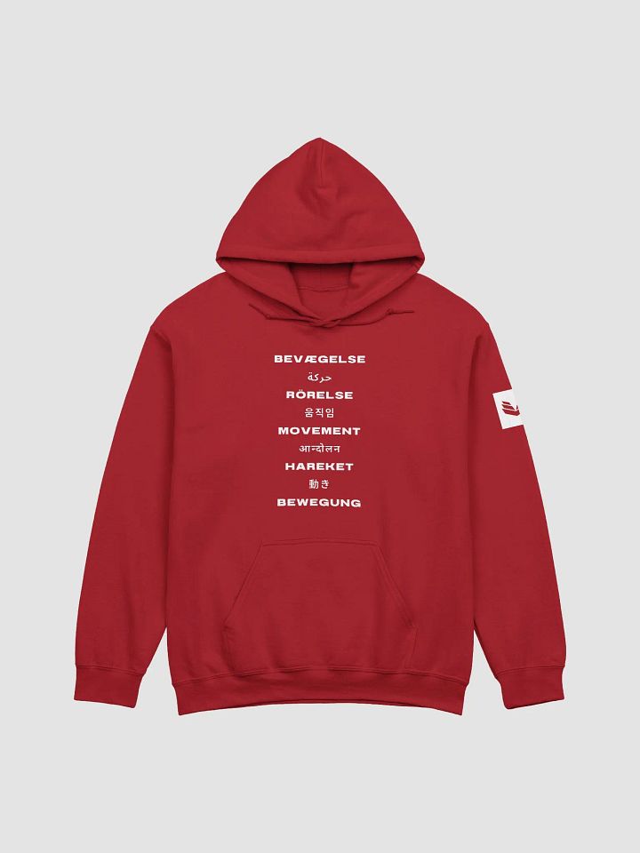 International Movement Hoodie - Red product image (1)