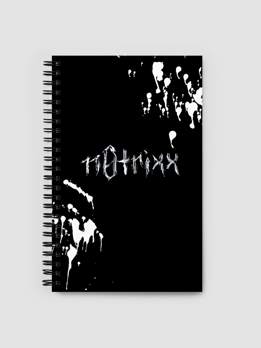 [scratches] Spiral notebook product image (1)