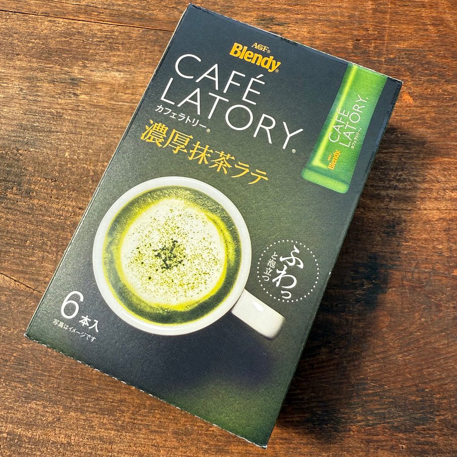 🎎 Blendy Café Latory 5-Flavor Latte Set – Matcha, Caramel, Bitter, Milk & Hazelnut product image (3)