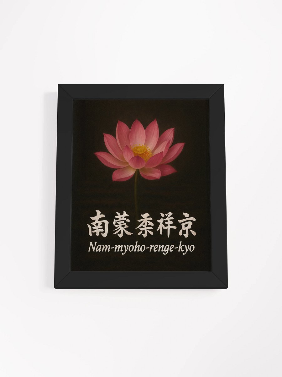 Nam-myoho-renge-kyo Lotus Poster – Framed Art for Nichiren Buddhists product image (1)