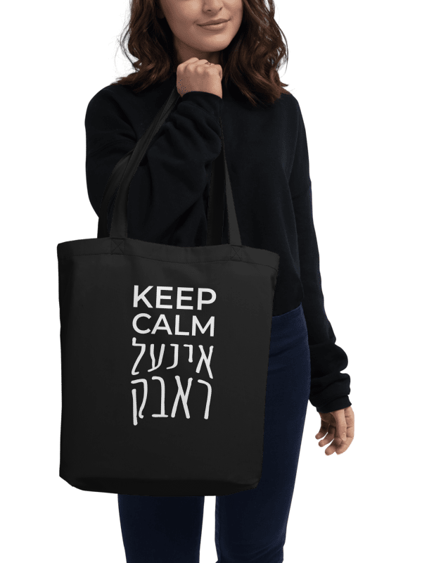 Keep Calm Eco Tote Bag product image (2)