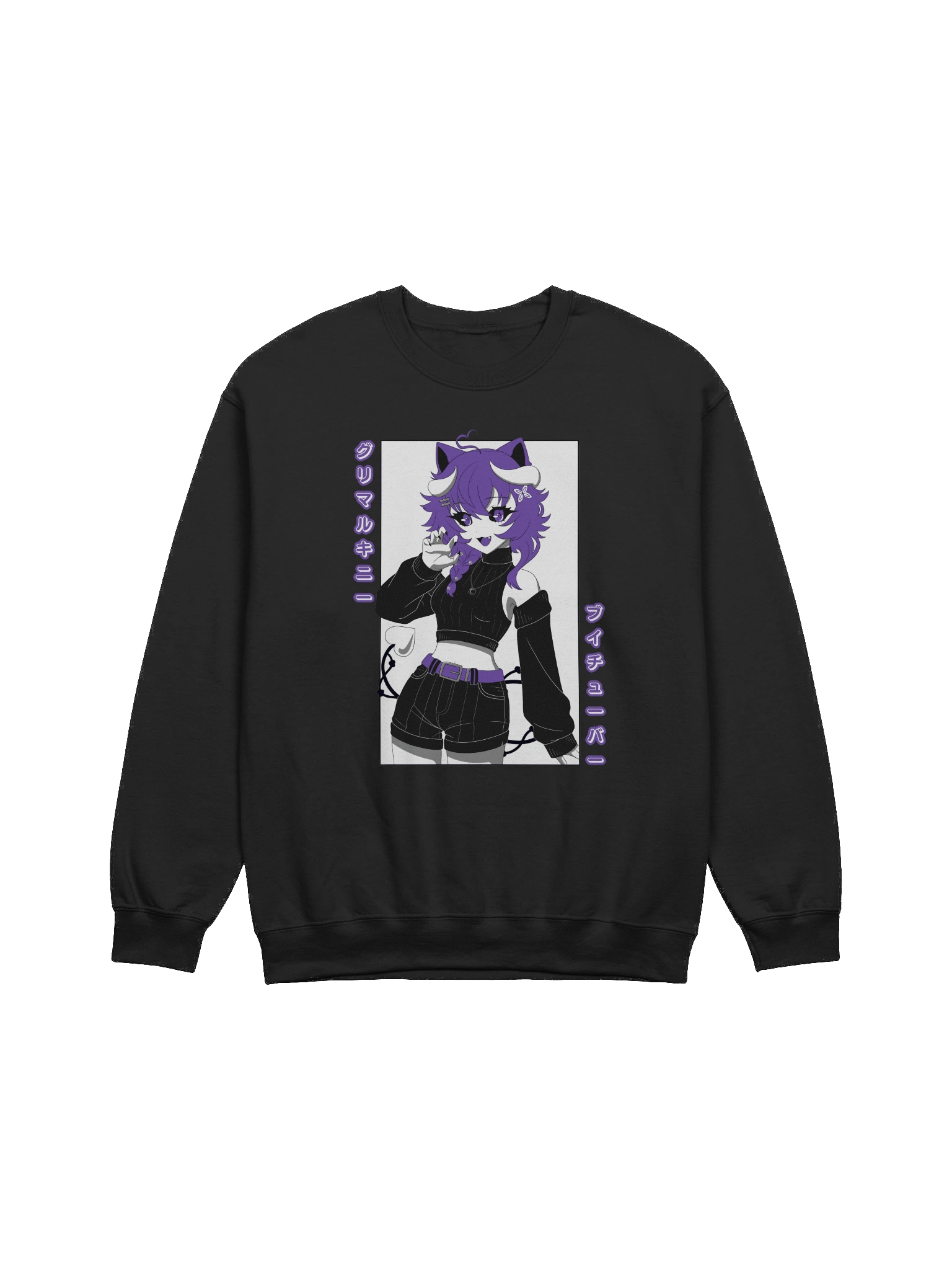 Waifu Cup Inspired Sweatshirt product image (3)