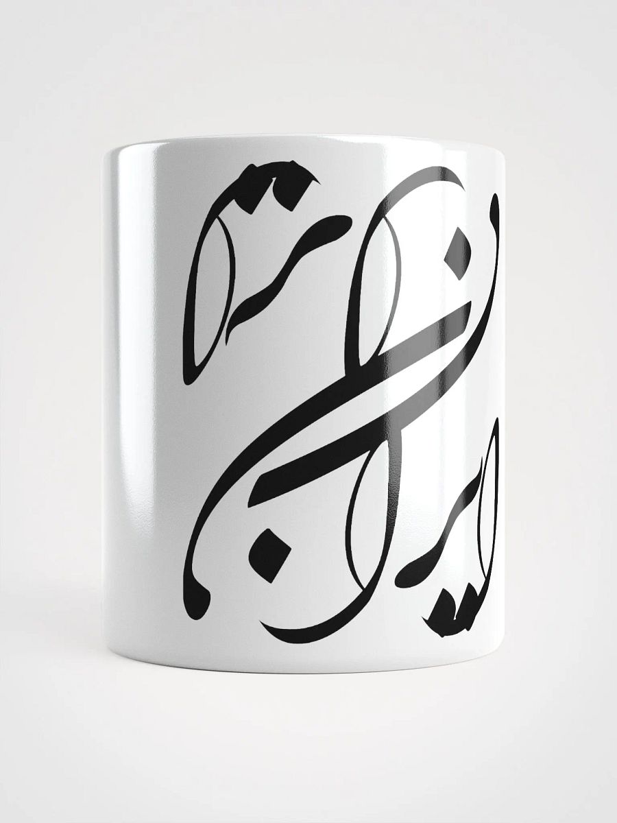 beautiful Persian Design with Khate Nastaliq product image (14)