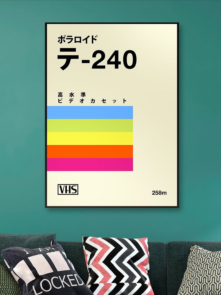 VHS cassette case E-240. Japanese edition [retrowave/vaporwave] — retrowave poster, aesthetic print, retrowave art, 80s wall decor product image (1)