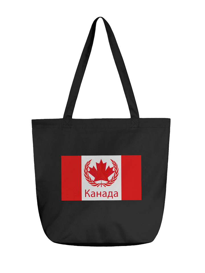 The Kanadian Konsumerism Bag product image (5)