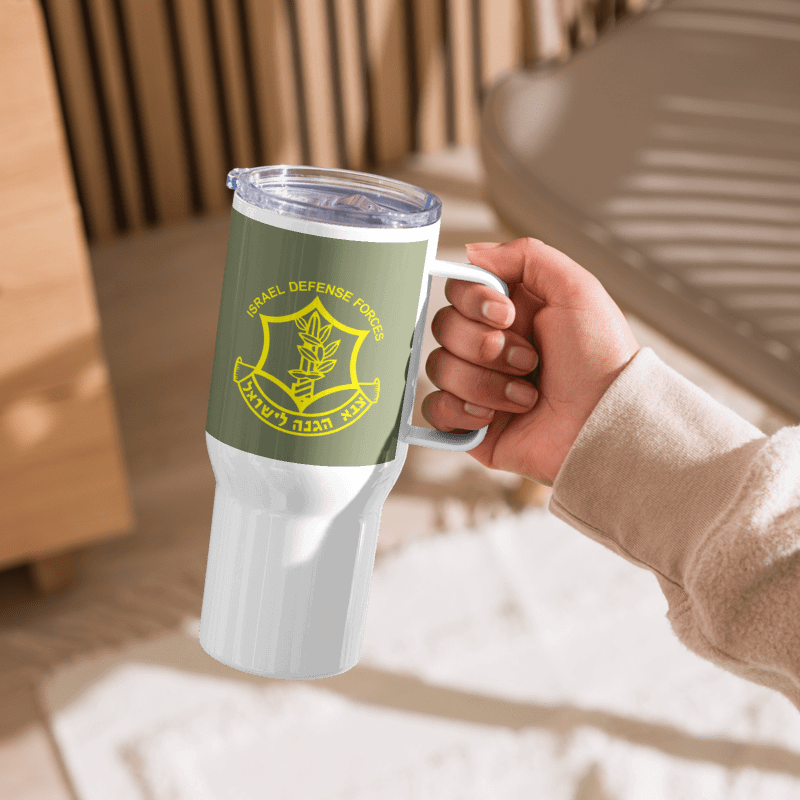 Israel Defense Forces Travel Mug product image (4)