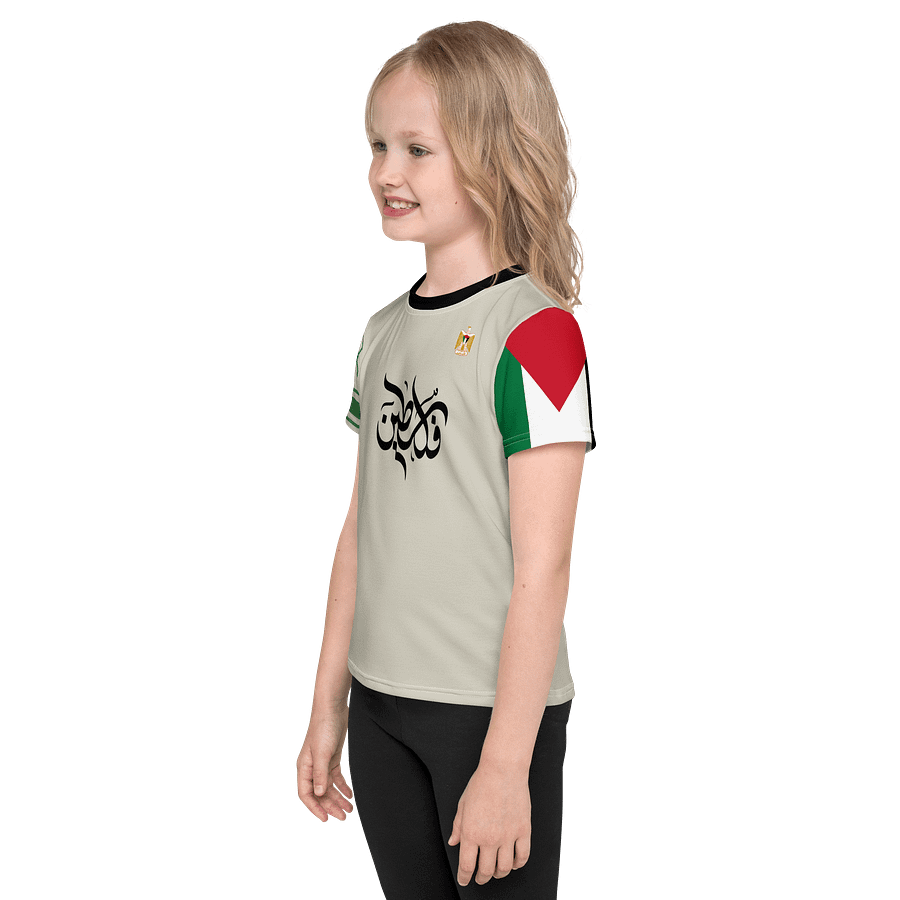 Huriya Palestine Unisex Kids T-shirt product image (5)