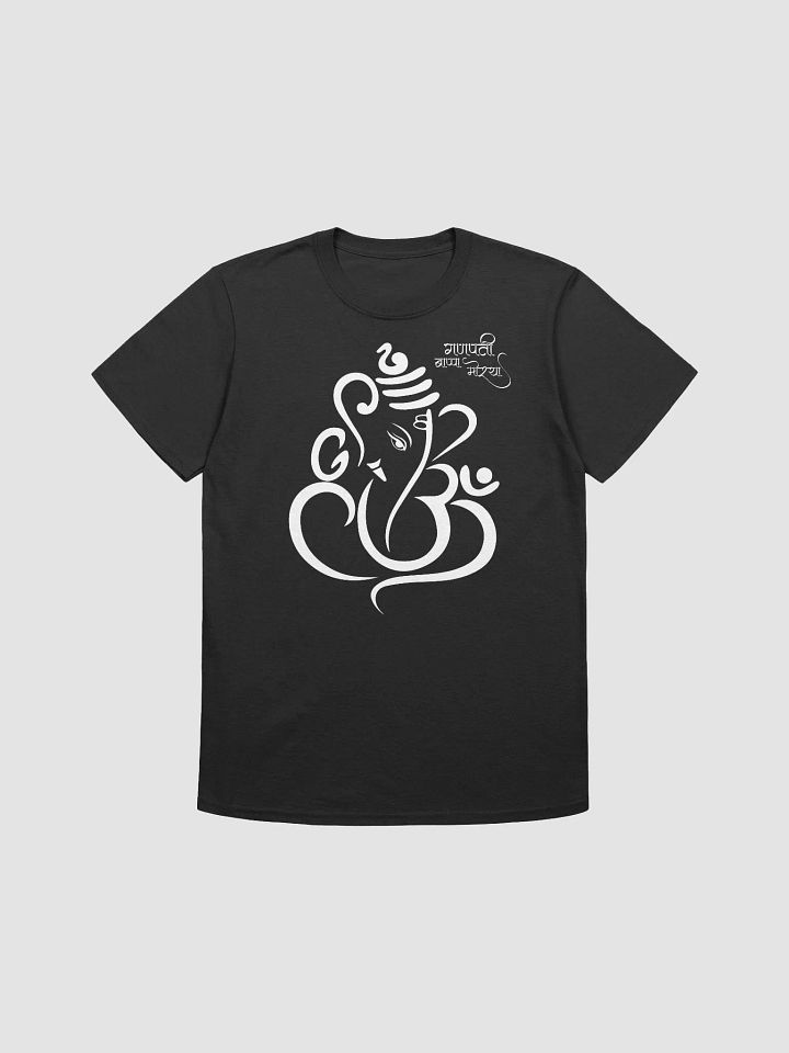 Ganpati Unisex T-shirt product image (1)