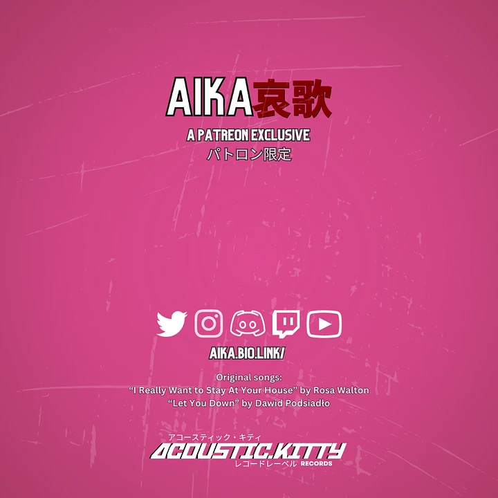 Edgerunners Aika Remixes product image (2)