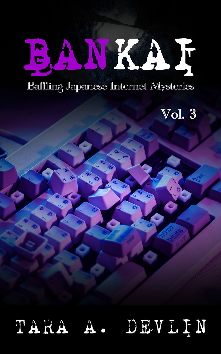 Bankai: Baffling Japanese Internet Mysteries: Volume Three (ebook) product image (1)
