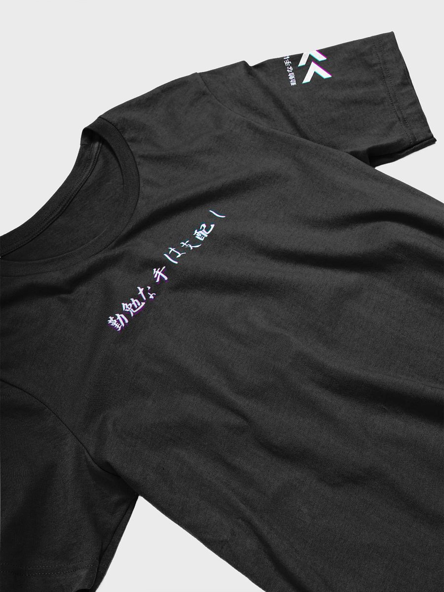IN CONTROL - BC Supersoft T-Shirt product image (3)