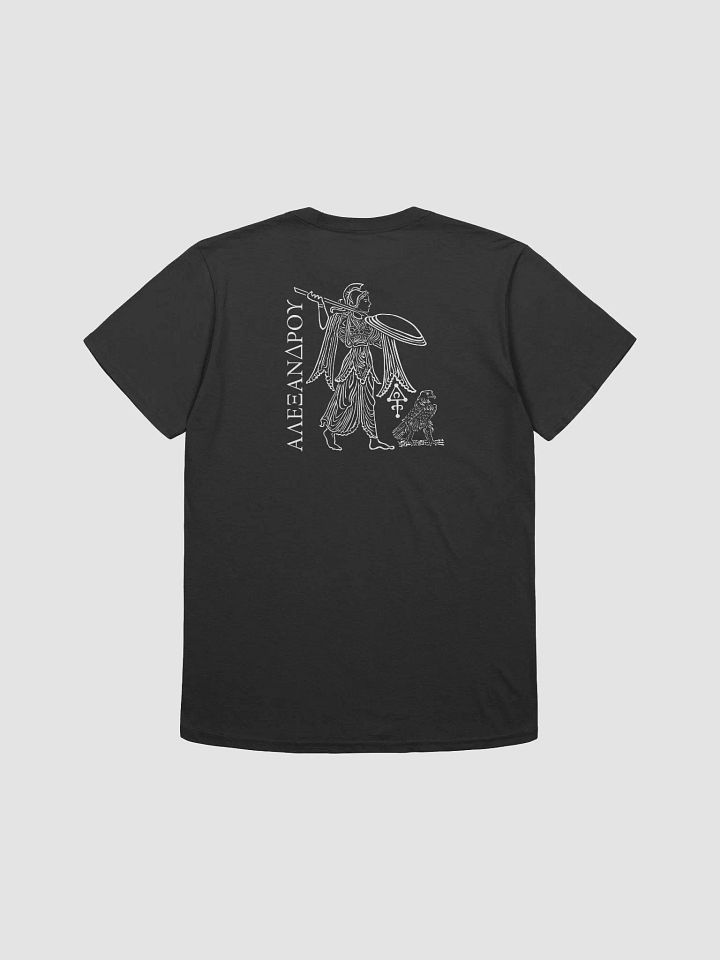 Alexander Headdress Tetradrachm product image (12)