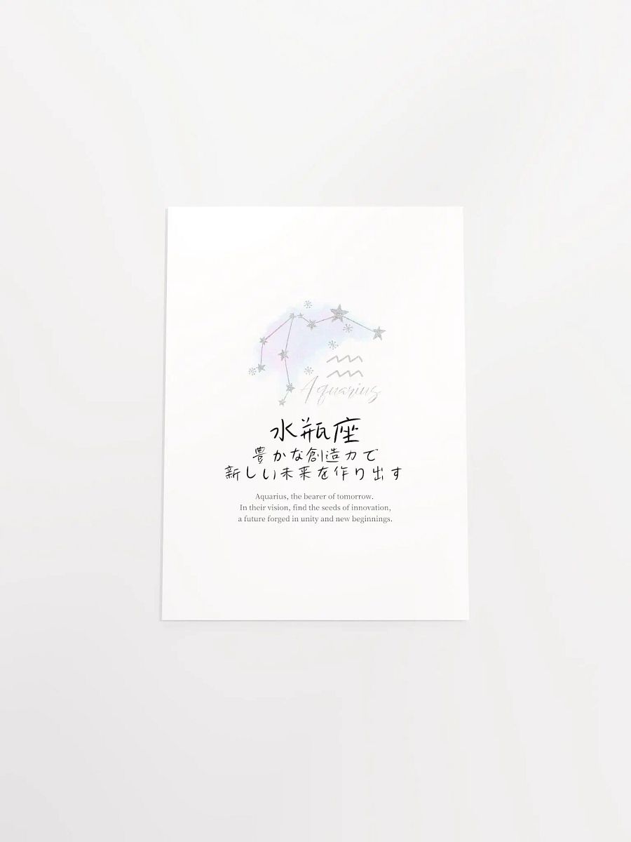 Japanese Aquarius Zodiac Wall Art for Girls Bedrooms product image (11)