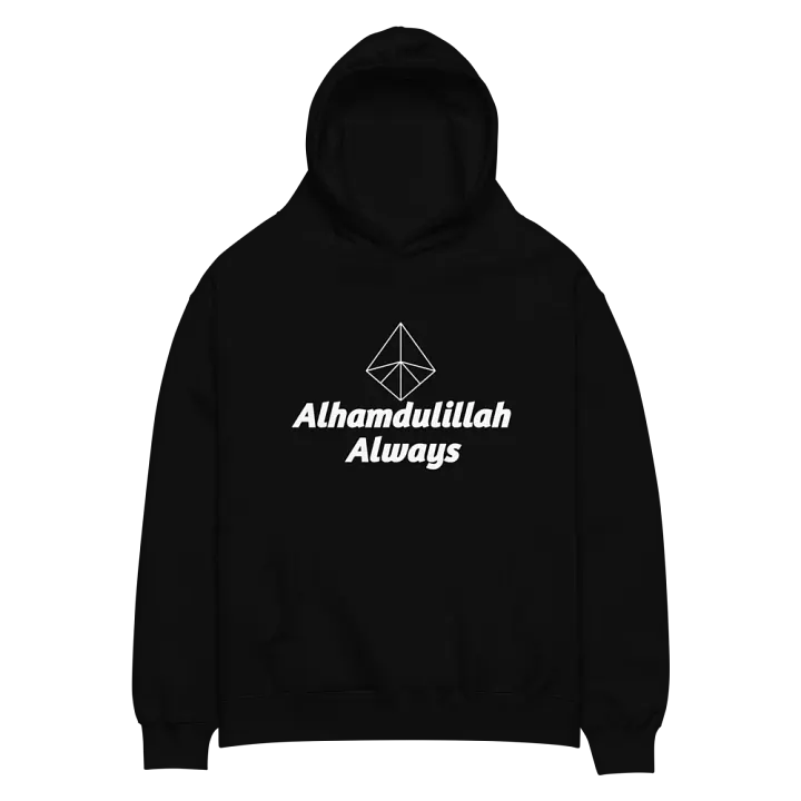 Alhamdulillah Always Unisex Oversized Hoodie product image (2)