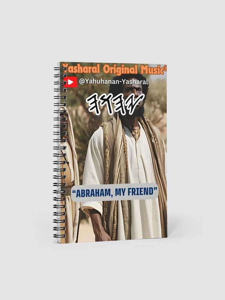 Yasharal Original Music: Abraham, My Friend Notebook product image (1)