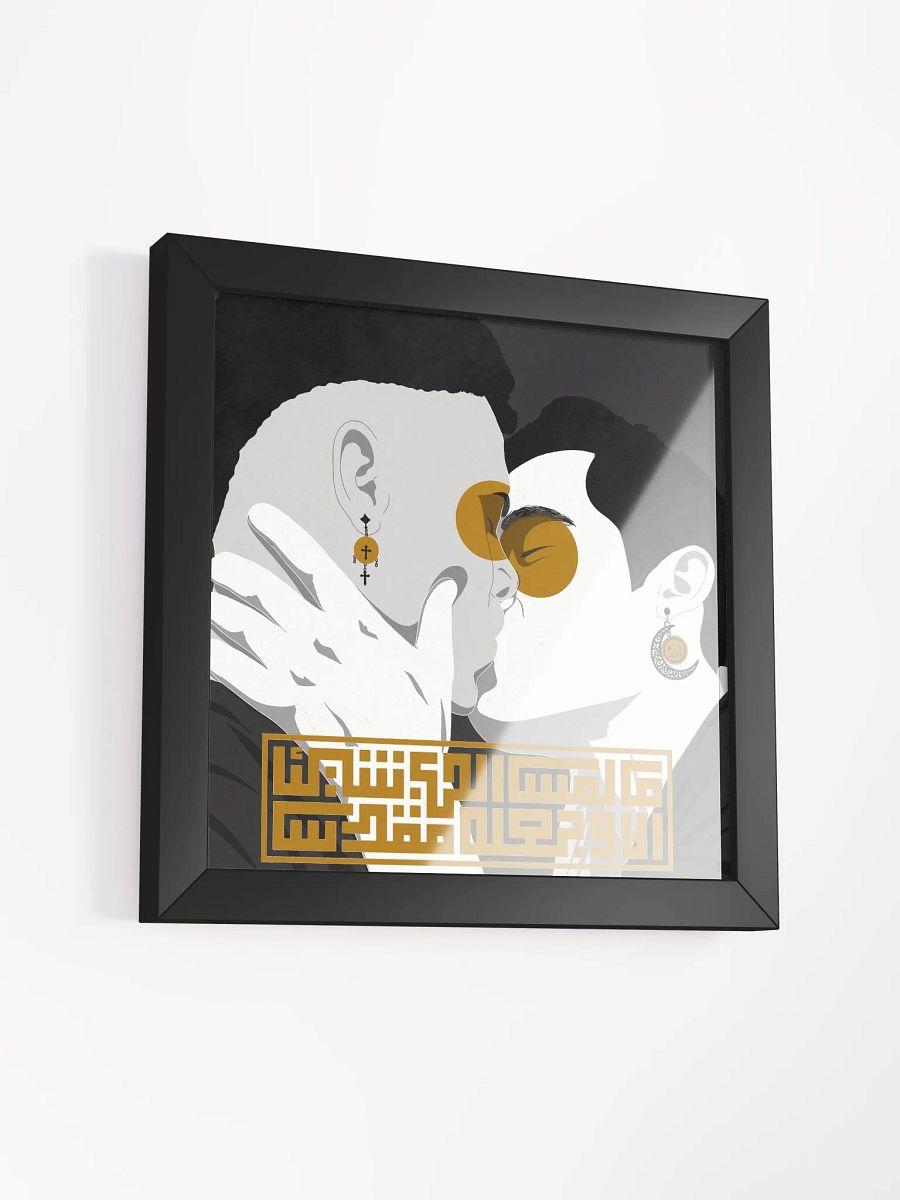 ما لمس الحب شيئا الا وجعله مقدسا product image (11)