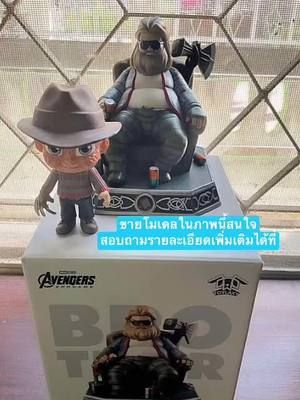 #LIVEhighlights #TikTokLIVE #LIVE #ขายโมเดลพร้อมส่ง #สนใจทักข้อความเลยค่ะ 