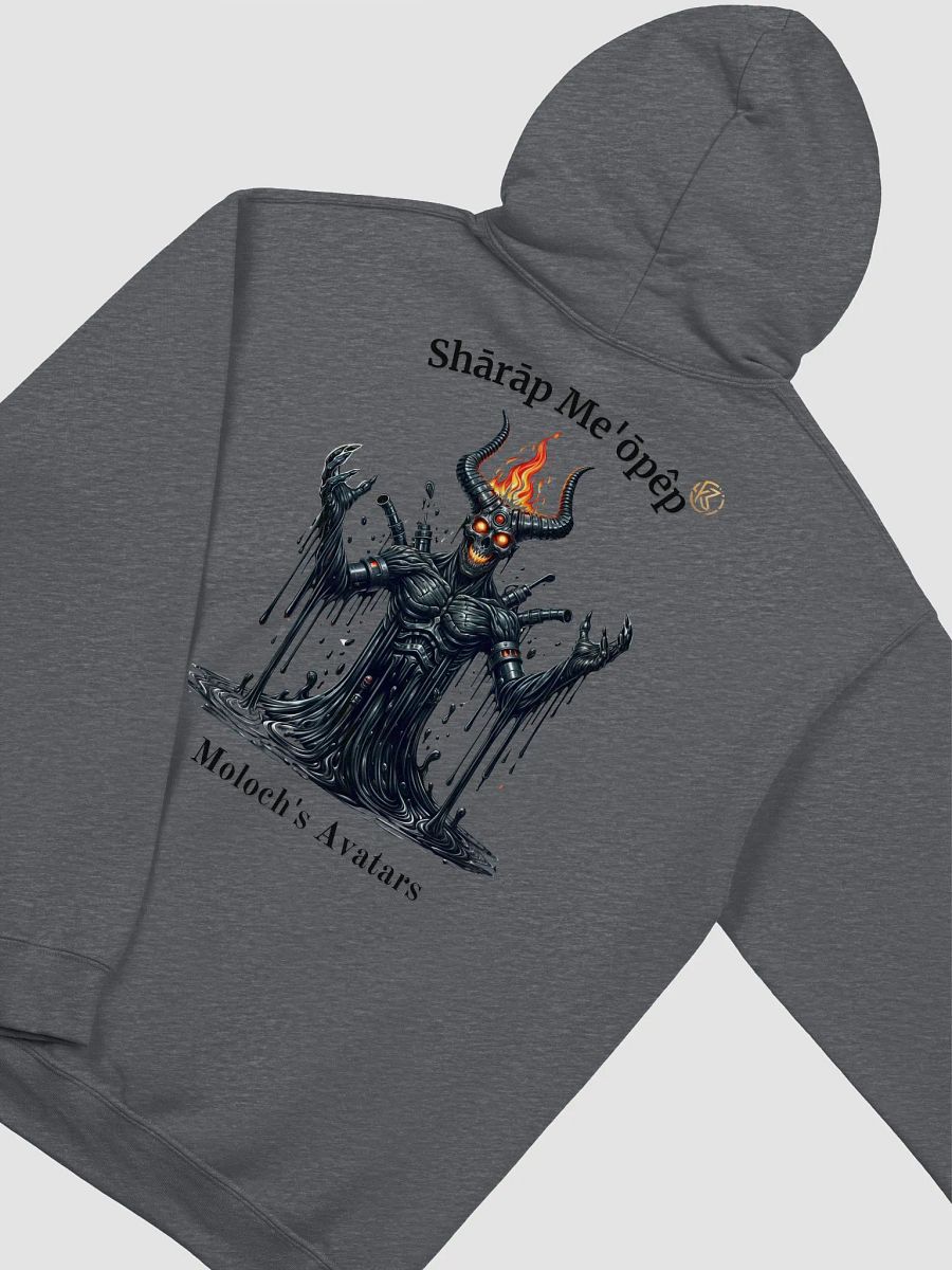 Supernal Shārāp Me'ōpêp | Classic Hoodie product image (1)