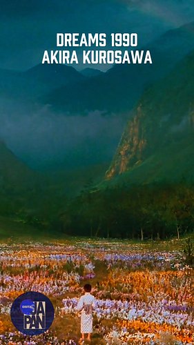 Dream Cinema #cinema #japan #movies