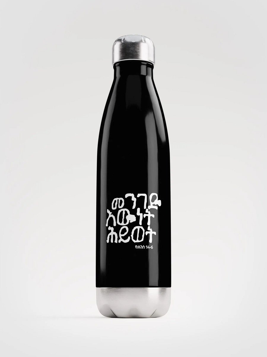 ' THE WAY THE TRUTH THE LIFE' water bottle- product image (1)