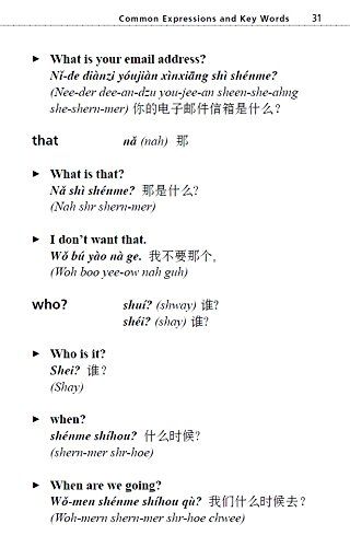 Survival Chinese: How to Communicate Without Fuss or Fear Instantly! product image (4)