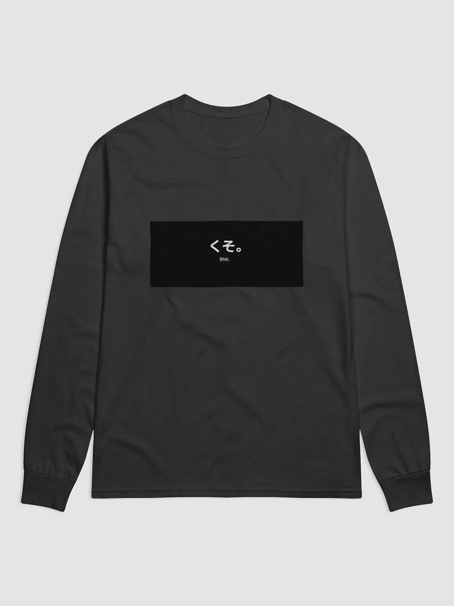 Japanese Shit Word Champion Long Sleeve Shirt product image (2)
