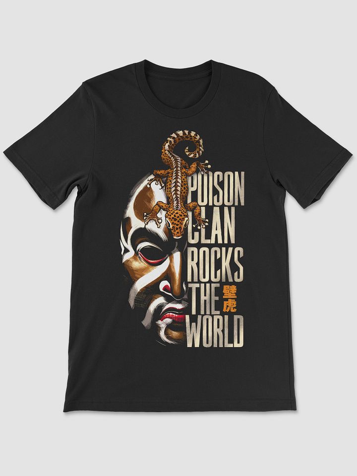 THE FIVE DEADLY VENOMS - LIZARD T-SHIRT product image (1)