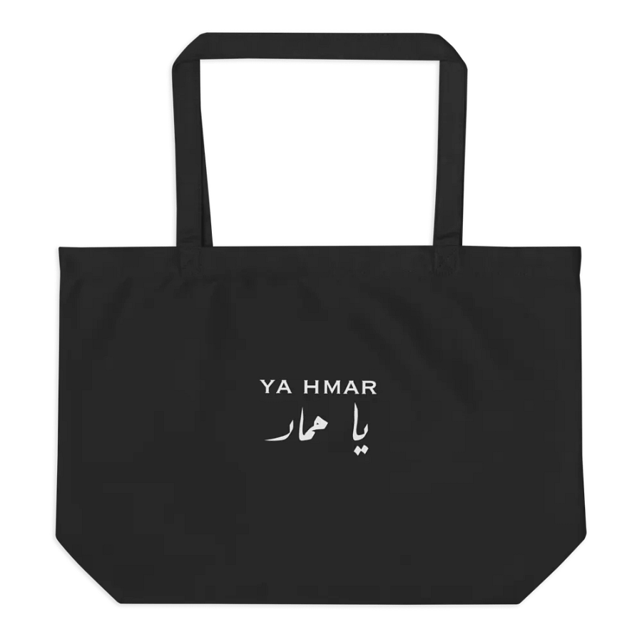 Ya Hmar Tote Bag product image (1)