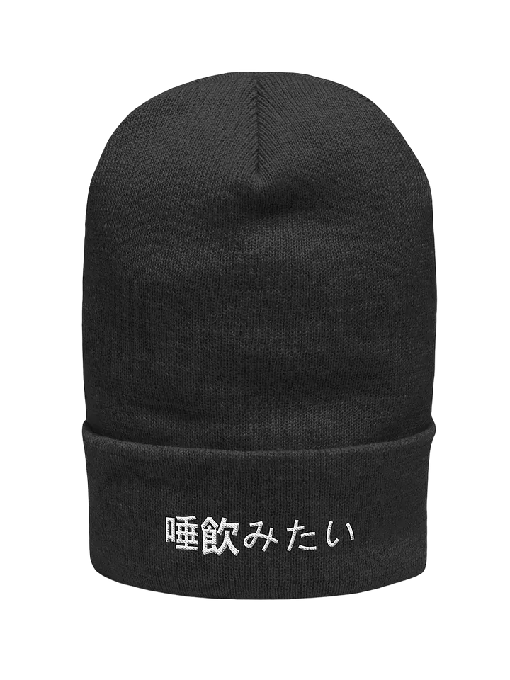 [spit] x beanie v. blk product image (1)