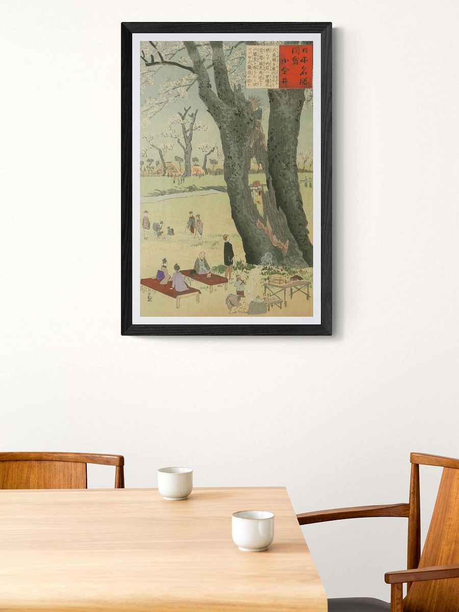 Cherry Trees at Koganei - Kobayashi Kiyochika product image (1)