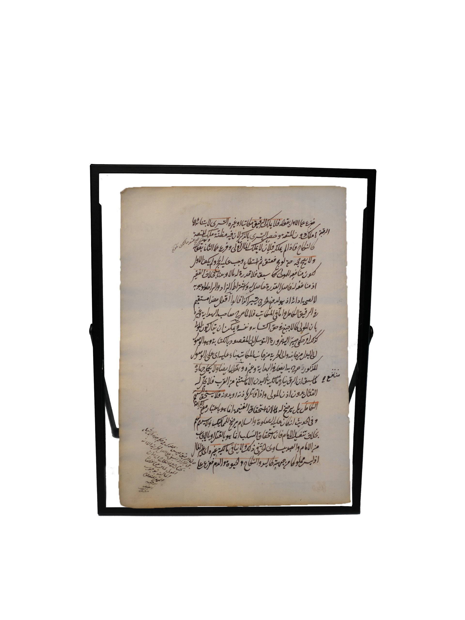 ورقة من مخطوط شرح على "متن الغاية والتقريب" لأبي شجاع القرن (5) product image (3)