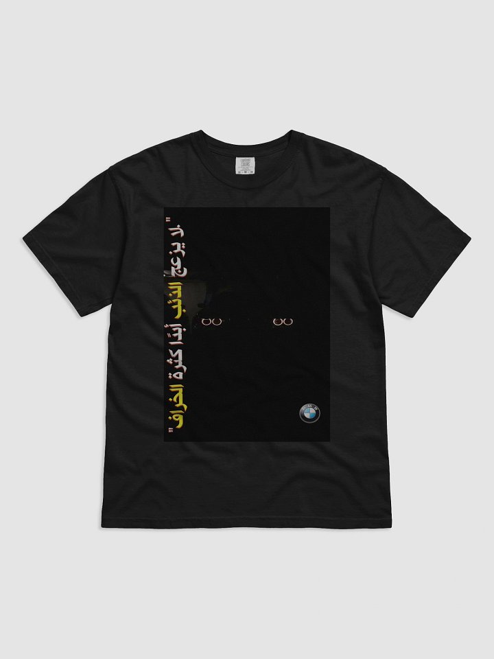 bmw teasing tshirt arabo qoute product image (1)