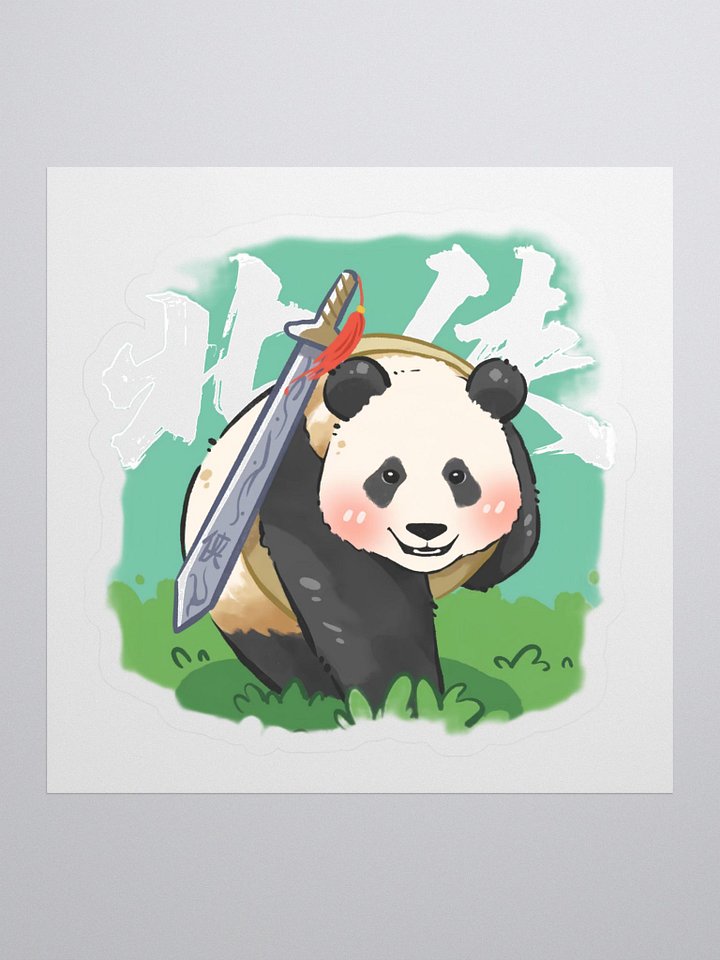 BEIXIA🐼Giant Panda product image (1)
