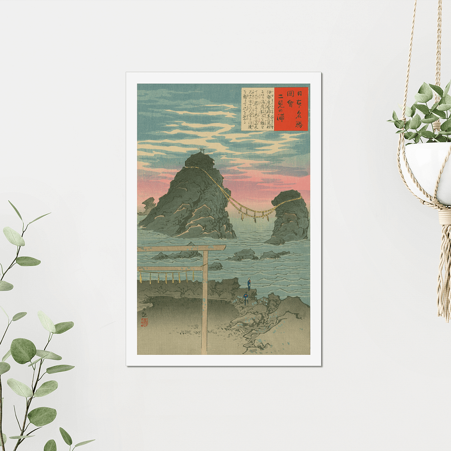Artwork by Kobayashi Kiyochika product image (3)