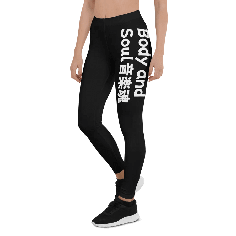 Body And Soul Leggings product image (1)