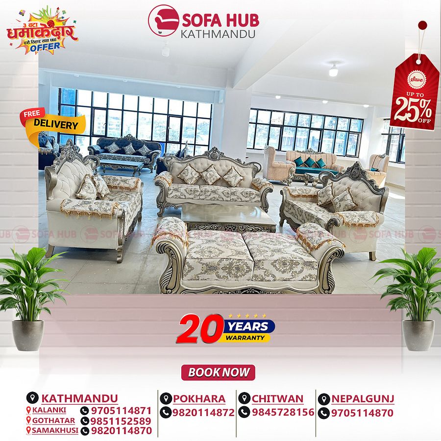Modern Design Royal Wooden Sofa - Sofa Hub Kathmandu product image (4)