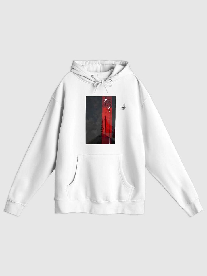 Hussain is from me product image (1)