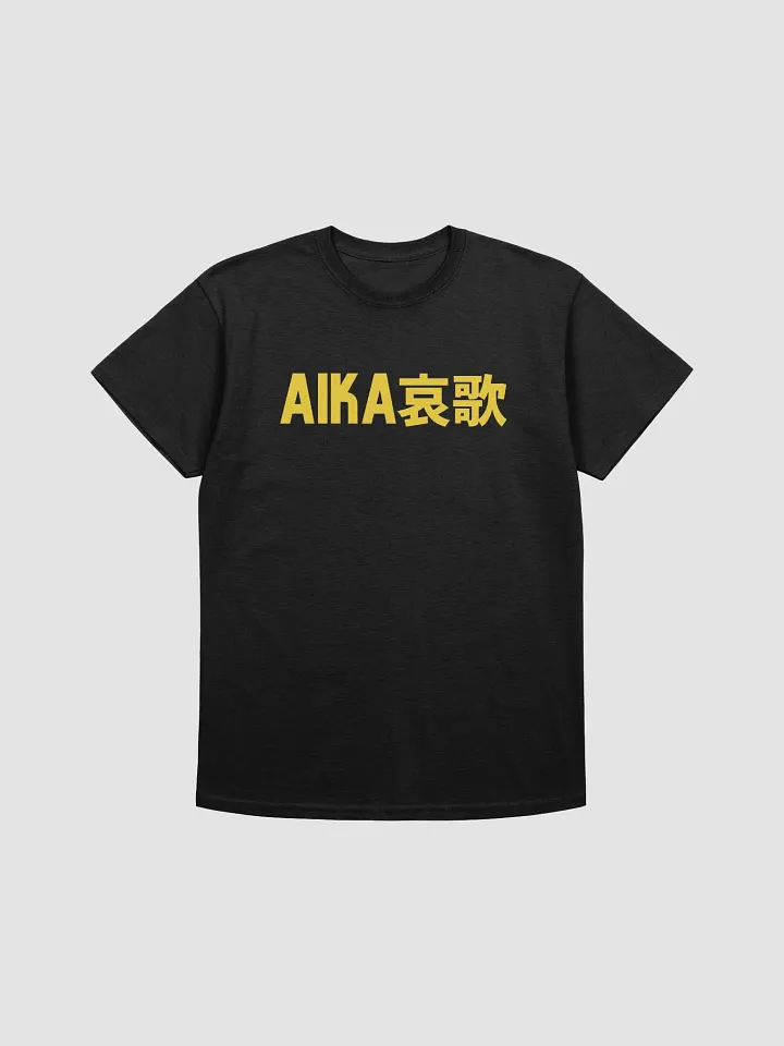 Aika Modena Yellow T product image (2)