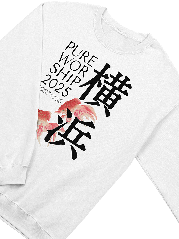 Pure Worship 2025 Yokohama Sweatshirt – Special Convention Keepsake product image (2)