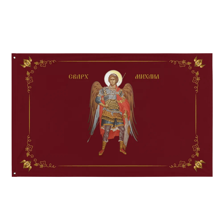 Archangel Michael product image (1)