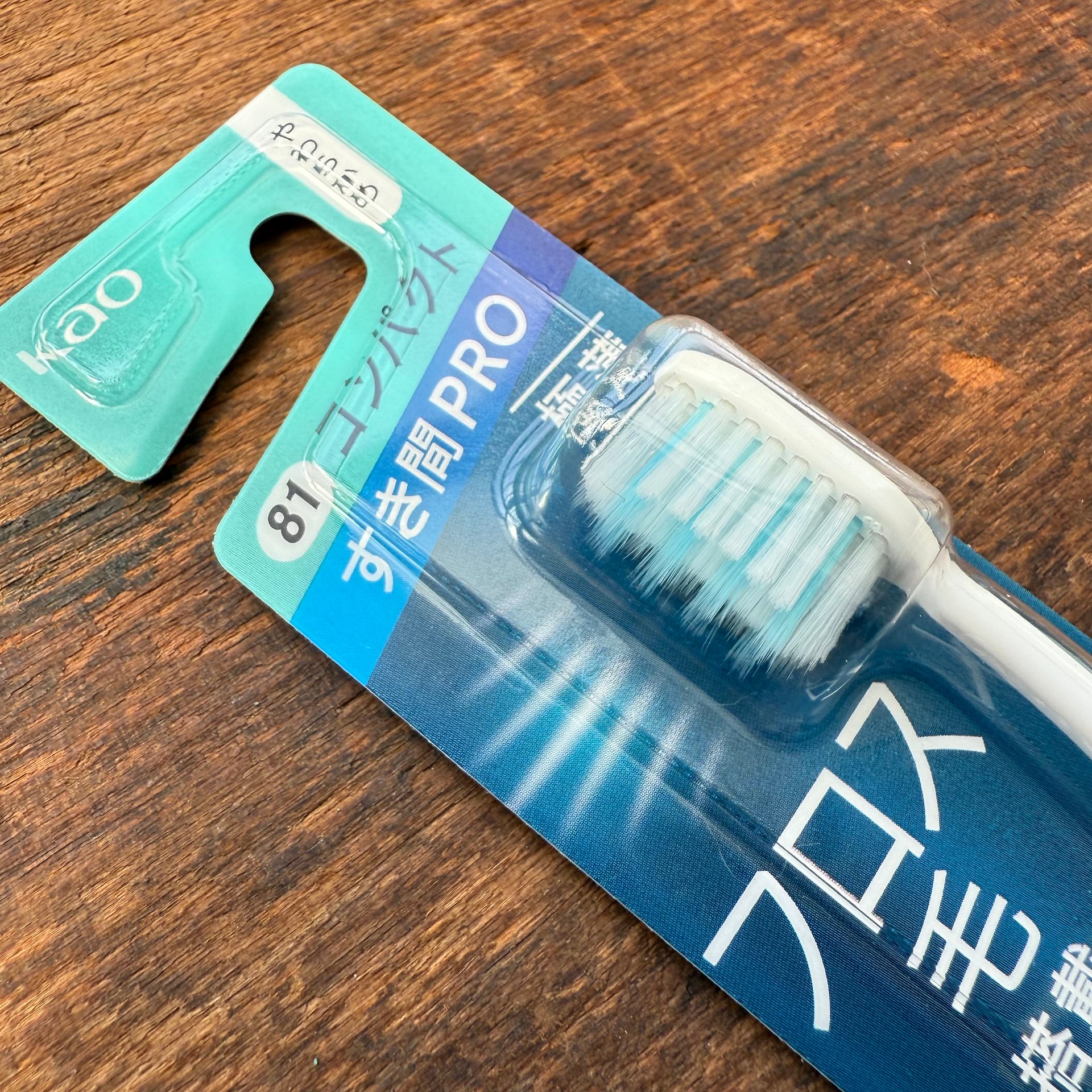 🎎 Japanese Pyuora Sukima PRO Toothbrushes #81 Compact Soft – Set of 2 – Free Ship product image (6)