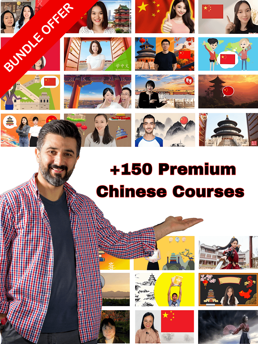 🔥 Get 150+ Premium Chinese Courses ($950 Value) for Just $19 – Limited Time! product image (1)