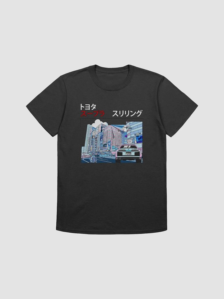 (JDM Wrld) City Supra T-Shirt product image (4)