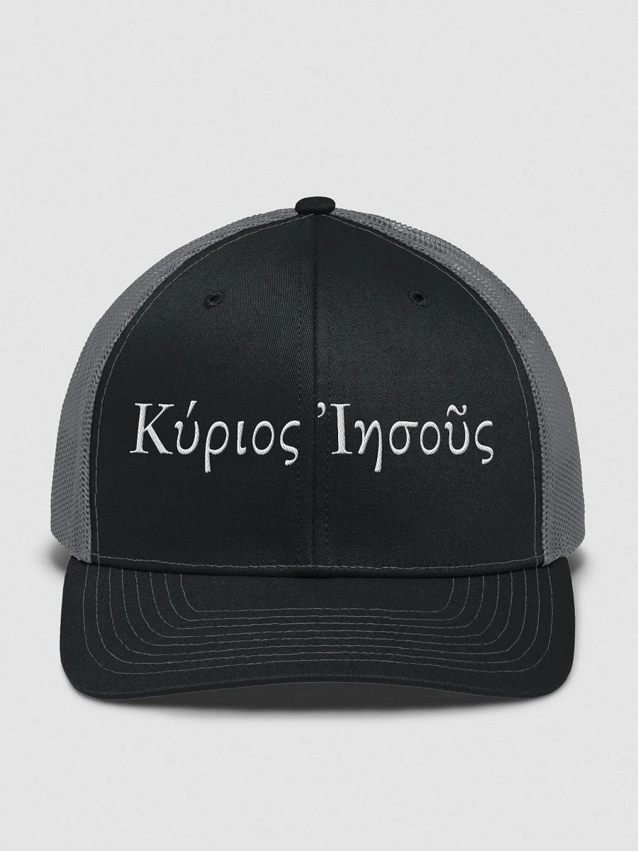 Jesus is Lord Trucker Hat product image (1)