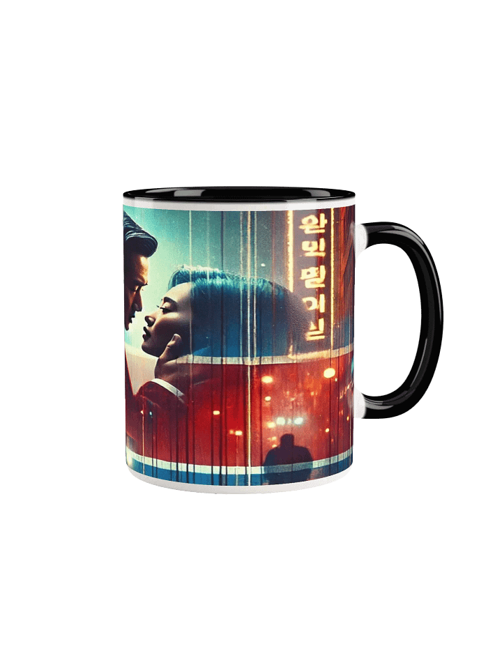 Romance Under the Stars: North Korean Love Story Mug product image (2)
